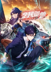 亚洲精品1区 亚洲奇谭